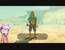 【ブレスオブザワイルド】結月ゆかりは勇者(仮)になりたい！#31