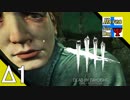 Δ1【ホラー】タナようの『Dead byDaylight シーズン2』。【ふれんず(づ)】