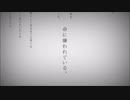 命に嫌われている。歌ってみた 【たかつくん】