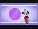 緑仙　ロキ　MMD