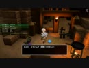 [DQB2] 初見プレイ！大した事やらないけど、今日もまったりと。第15回-4