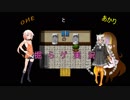 OИEとあかりの掘らゲー実況!!　Part.3