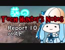 【Kenshi】葵のTech Hunter's Notes　Report10 バスト【VOICEROID実況】