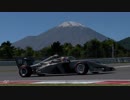 【グランツーリスモSPORT】 スーパーフォーミュラSF19/ホンダ 富士スピードウェイ 全開アタック