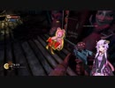 ゆかりさん(+あかりさん)とBIOSHOCKを その9【VOICEROID実況】