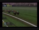 PS2ギャロップレーサー8_2019皐月賞