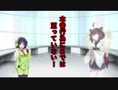 ゆかりとセイカのオオサカ征服物語-エクストラ２-【VOICEROID実況】