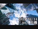 ショートサーキット出張版読み上げ動画4516