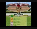 PS2ダービー馬をつくろう5_2019皐月賞