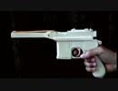 Shell Ejection Rubber Band Gun - Mauser Type