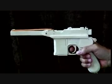 Shell Ejection Rubber Band Gun - Mauser Type