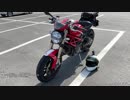 Ducati M1100Evo シーズンIN タイヤ皮むき編