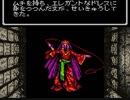 【実況】GBC版ウィザードリィやってみた　Part63【Wiz2】