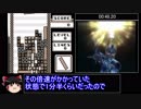 Not Tetris 2　5000点（ED条件）到達RTA　01:44.71 音量修正