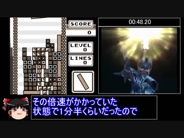 Not Tetris 2　5000点（ED条件）到達RTA　01:44.71 音量修正
