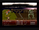時を駆け巡る！クロノトリガー実況プレイpart10
