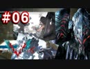 【実況】難易度DMDに挑む男のDevil May Cry 5　#06【日刊】