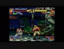 対戦動画（ザ・キング・オブ・ファイターズ '99）2