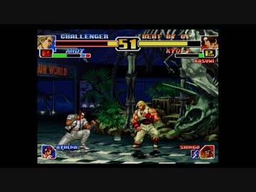対戦動画（ザ・キング・オブ・ファイターズ '99）2