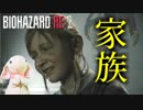 【うさぎ実況】ピョンっと逃げたい！恐怖のバイオハザードRE:2  #7【クレア・裏】