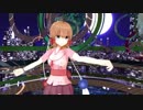 【MMD】お茶の愛ちゃんでPrismHeart