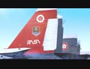 [MAD] ACE COMBAT 7 エース達の軌跡