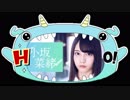 【日向坂46】新Overture & メンバー紹介