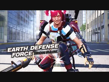 【EDF:IR】カオスな地球を守るゲームゆっくり実況はじめました。前編