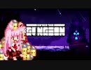 【Enter the Gungeon】疾走する茜ちゃん　成長する銃編
