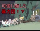 ちっちゃかわいいミクさんが不思議な絵本の世界で大冒険！Part3【実況】