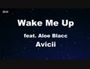 Wake Me Up - Avicii Karaoke 【With Guide Melody】