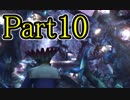 【FF10-2】私、カモメ団に入団します！☆パート10【初見実況】