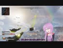 【ApexLegends】ゆかりさんがチャンピオン目指してバトロワPart3【VOICEROID実況】