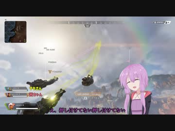 【ApexLegends】ゆかりさんがチャンピオン目指してバトロワPart3【VOICEROID実況】