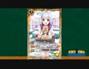 バトルスピリッツ　おすすめカード紹介　248回目