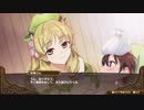 アーシャお姉ちゃん、妖精さんを看病する。