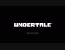 【実況】 UNDERTALE を初見実況プレイ part1