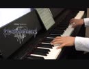 Deary Beloved (KH3バージョン) / KINGDOM HEARTS III