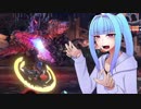 【GE3】アオイーター Part2 【VOICEROID実況】