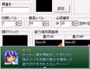 【VIPRPG】 転生したら低容量ksgだった件