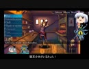 【ゆっくり妖夢が行く】 エルミナージュオリジナルsteam版 その３