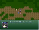 【VIPRPG】 遠き日の夢