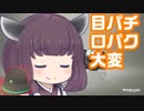【VOICEROID実況】東北河豚鐘帽子潜水艦式機関銃娘 乙【ウデマエX】