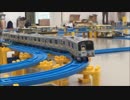【プラレール】名古屋市営地下鉄全駅再現したので前面展望を撮ってみた