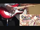 【Honey Works】┗|∵|┓金曜日のおはよう-another story- 弾いてみた。