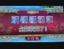 艦これアーケードイベントドロップその３７