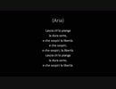 【UTAU】Lascia ch'io piangaを短調にしてみた【miya】