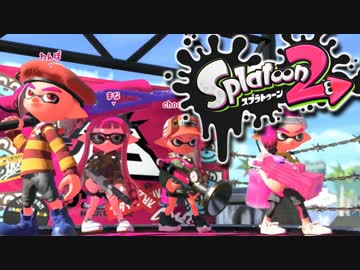 §【初見スプラトゥーン2】ハイカラスクエアへようこそ【実況】