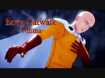 【MMDワンパンマン】エンヴィキャットウォーク【FHD60fps】