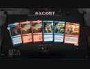 初心者が行くMTGアリーナ実況　ランク戦　part7